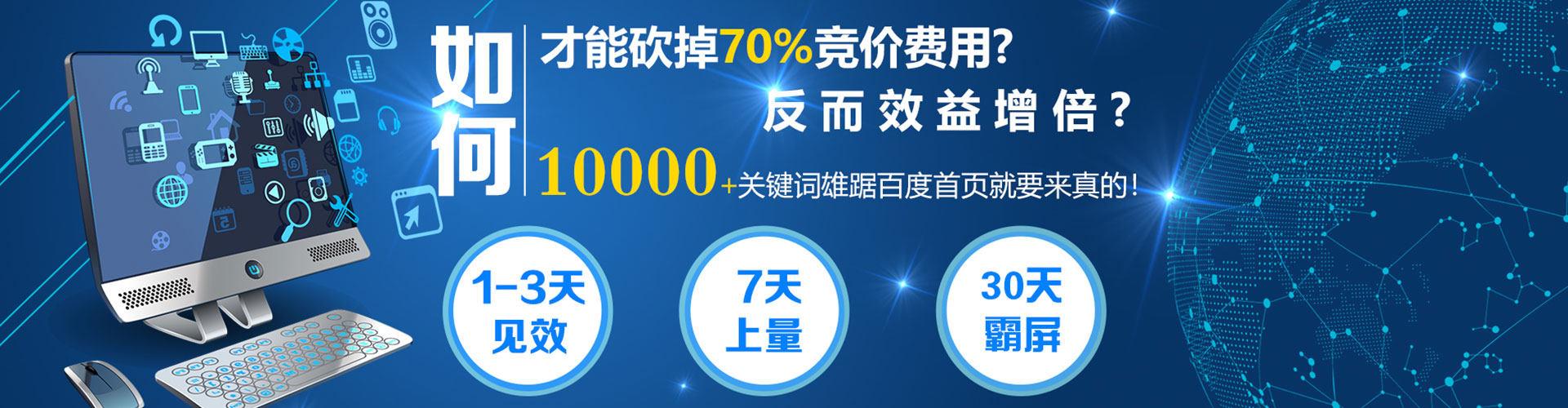 灯塔信息流运营