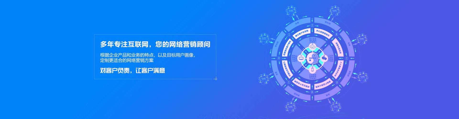 灯塔竞价推广开户