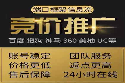 高效营销利器——百度竞价代理实操案例