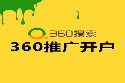 案例解析：竞价推广助力企业实现线上线下联动
